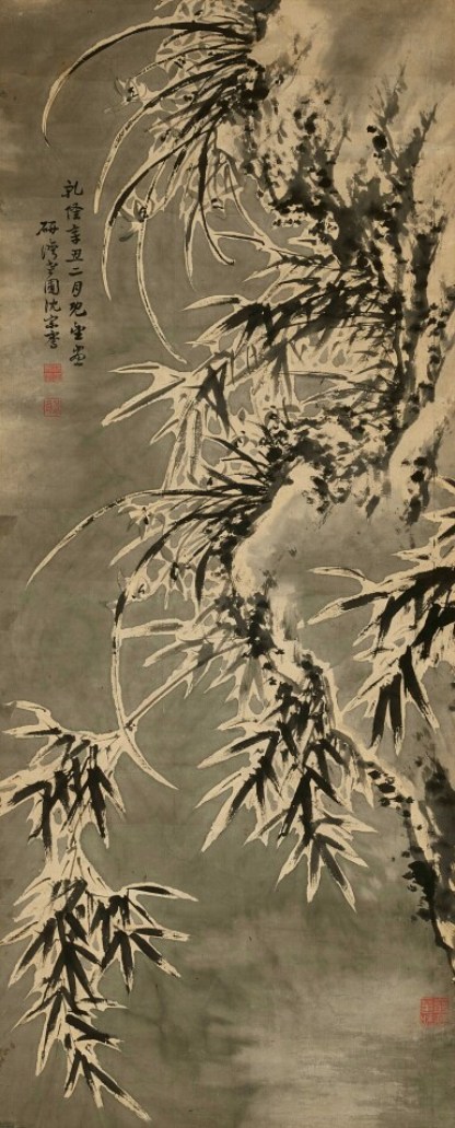 Shen Zongqian (1736 - 1820) - Foto 1